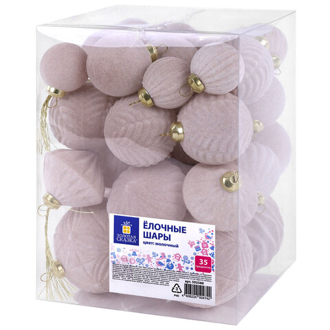 Шары елочные НАБОР 35 предметов "Зефирки", пластик, софт-тач, молочный, ЗОЛОТАЯ СКАЗКА, 592588