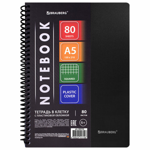 Тетрадь обложка пластик, А5, 80 л., спираль пластик, клетка, BRAUBERG "Metropolis", черный, 404745