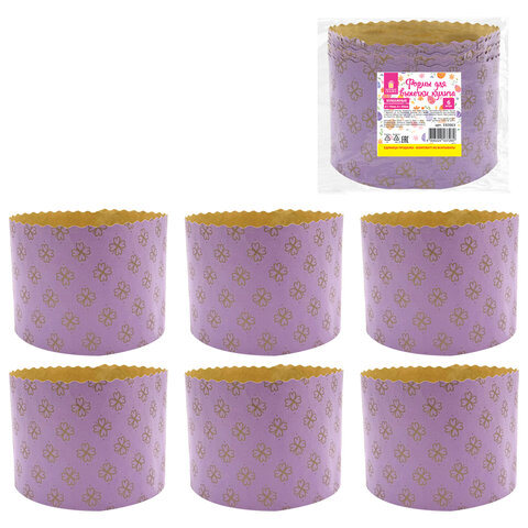 Форма бумажная для выпечки пасхального кулича "Клевер", КОМПЛЕКТ 6 шт., 7х6 см, ЗОЛОТАЯ СКАЗКА, 592663