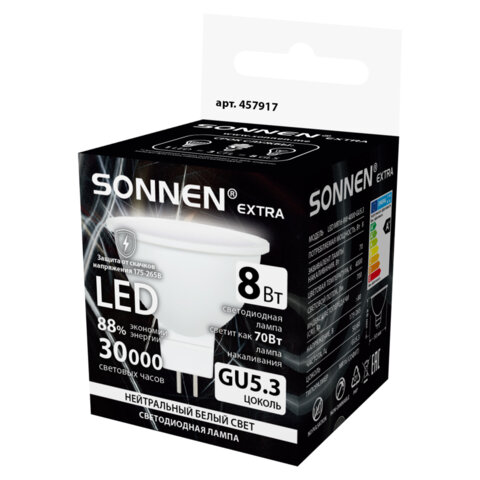 Лампа светодиодная SONNEN EXTRA, 8 (70) Вт, GU5.3, софит, нейтральный белый, 30000 ч, LED MR16-8W-4000-GU5.3, 457917