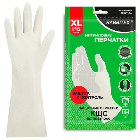 Перчатки нитриловые КЩС, EXTRA STRONG, химически устойчивые, белые, размер 10-10,5, XL (очень большой), RABBITEX (РАББИТЕКС), 700917