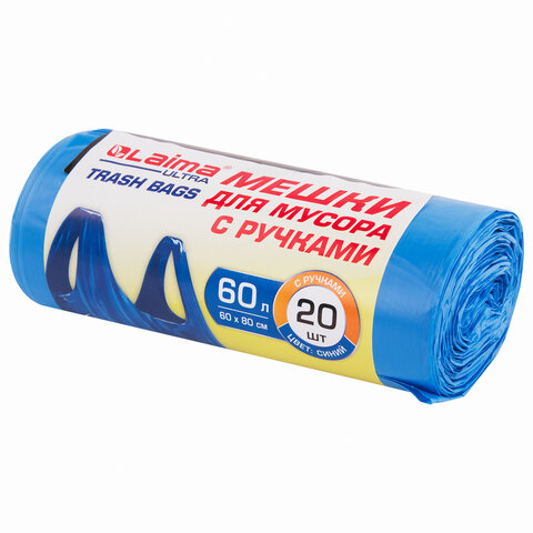 Мешки для мусора с ручками LAIMA ULTRA 60 л, синие, рулон 20 шт., прочные, ПНД 17 мкм, 60х80 см, 607691