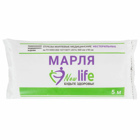 Марля медицинская отбеленная NEW LIFE отрез 0,9х5 м, плотность 36 (±2) г/м2