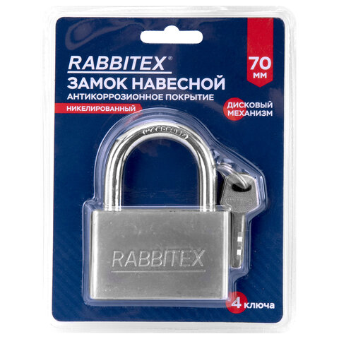 Замок навесной стальной 70 мм "Никель", антикоррозионное покрытие, 4 ключа, RABBITEX (РАББИТЕКС), 671311