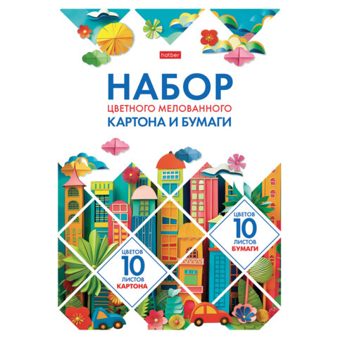 Набор картона и бумаги A4, мелованные 20 л. (10 цветов + 10 цветов) в папке, HATBER, 200х290 мм, "Мозаика", 088569, 20НКБ4_32441