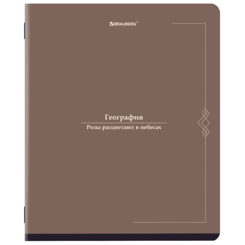 Тетрадь предметная VINTAGE 48 л., SoftTouch, ГЕОГРАФИЯ, клетка, подсказ, BRAUBERG, 405152