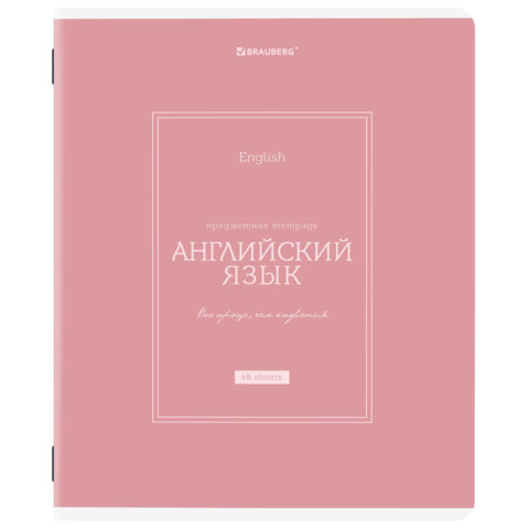 Тетрадь предметная CLASSIC 48 л., рельефный картон, матовая ламинация, АНГЛИЙСКИЙ, клетка, подсказки, BRAUBERG, 405137
