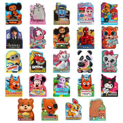 Книжка-раскраска с вырубкой в виде персонажа, "ЛИЦЕНЗИОННЫЕ СЮЖЕТЫ", ассорти, 210х285 мм, 16 страниц, УМКА