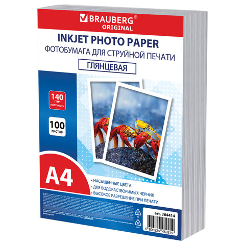 Фотобумага глянцевая, А4, 140 г/м2, односторонняя, 100 листов, ПАКЕТ, BRAUBERG ORIGINAL, 364414