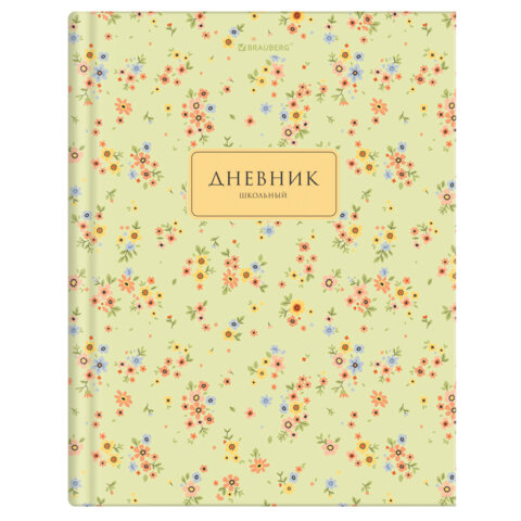 Дневник 1-11 класс 40 л., твердый, BRAUBERG, матовая ламинация, "Blossom", 107603