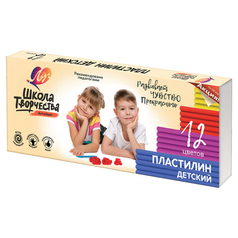 Пластилин детский ЛУЧ "Школа творчества", 12 цветов, 240 г, стек, картонная упаковка, 29С 1763-08