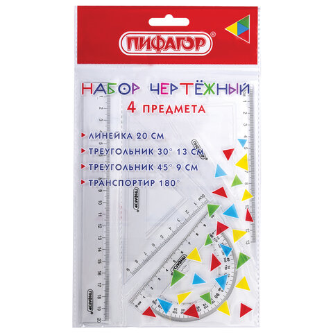 Набор чертежный ПИФАГОР (линейка 20 см, 2 треугольника, транспортир), прозрачный, 210852