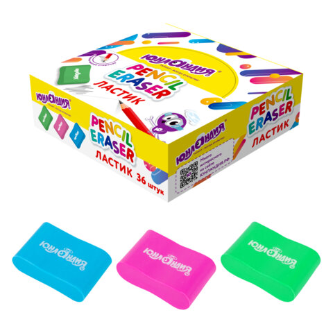 Ластик эргономичный ЮНЛАНДИЯ "СУПЕР", 33х21х10 мм, яркие цвета ассорти, 272667