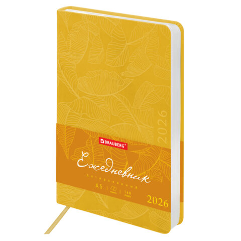 Ежедневник датированный 2026 А5 138x213 мм, BRAUBERG "Foliage", под кожу, гибкий, желтый, 117130