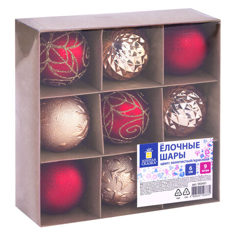Шары елочные 9 шт., 6 см, "Red&Gold", пластик, золото/красный, ЗОЛОТАЯ СКАЗКА, 592451