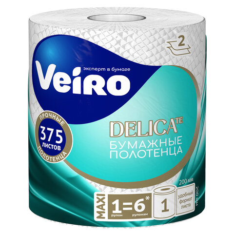 Полотенце бумажное 75 м, VEIRO "Professional Home", 2 слоя, 20х20 см, 100% целлюлоза, 116376, KP302