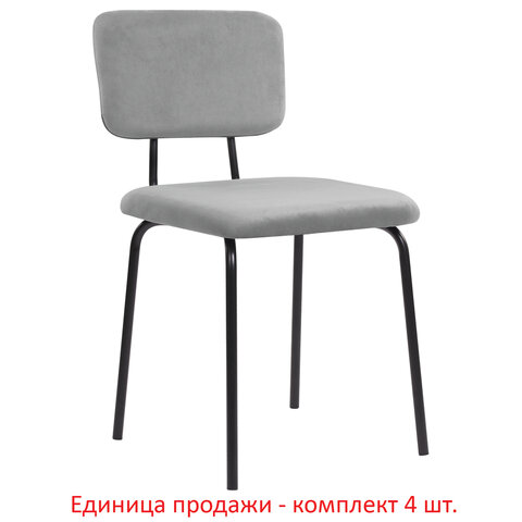 Стулья BRABIX "Dream CF-090", КОМПЛЕКТ 4 шт., черный каркас, ткань серая, 533252