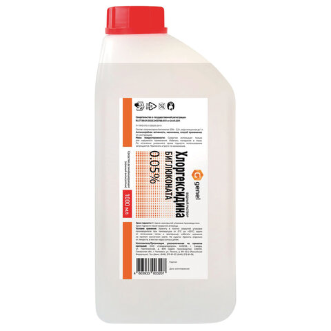 Средство дезинфицирующее Хлоргексидин водный 0,05%, пластиковый флакон, 1 л, САМАРАМЕДПРОМ