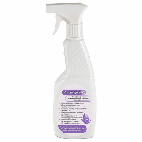 Антисептик для рук/поверхностей (спирт 70%) 500 мл, АВАНДЕЗ-А, дезинфицирующий, распылитель