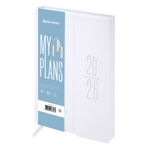 Ежедневник датированный 2026, А5, 138x213 мм, BRAUBERG "Towny", под кожу, клапан, белый, 117042