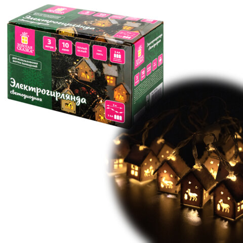 Электрогирлянда-нить комнатная "Домики дерево", 2 м, 10 LED, теплый белый, на батарейках, ЗОЛОТАЯ СКАЗКА, 591728