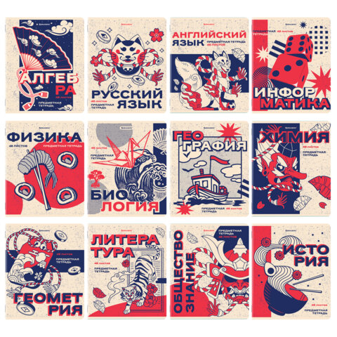 Тетради предметные, КОМПЛЕКТ 12 ПРЕДМЕТОВ, 48 л., TWIN лак, BRAUBERG "ASIA", 405174