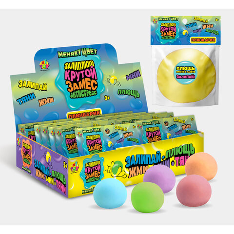 Игрушка-антистресс "КРУТОЙ ЗАМЕС. ЗАЛИПЛЮЩ. ПЛЮШАРИК", МЕНЯЕТ ЦВЕТ, 6 см, ассорти, 1TOY, Т25990
