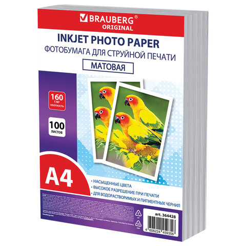 Фотобумага матовая, А4, 160 г/м2, односторонняя, 100 листов, ПАКЕТ, BRAUBERG ORIGINAL, 364428