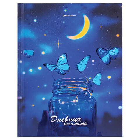 Дневник 5-11 класс 48 л., твердый, BRAUBERG, выборочный лак, с подсказом, "Бабочки", 107198