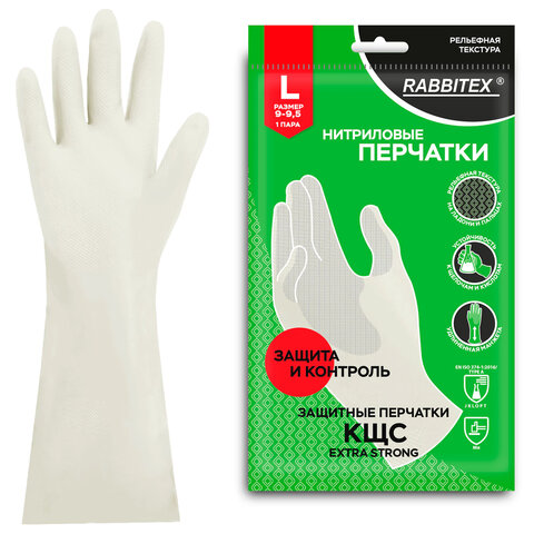 Перчатки нитриловые КЩС, EXTRA STRONG, химически устойчивые, белые, размер 9-9,5, L (большой), RABBITEX (РАББИТЕКС), 700916
