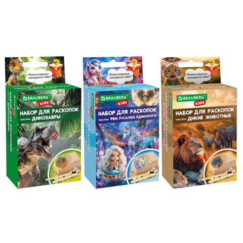 Набор для раскопок 8,5х16 см, карточка, инструменты, 3 вида ассорти, BRAUBERG KIDS, 665916