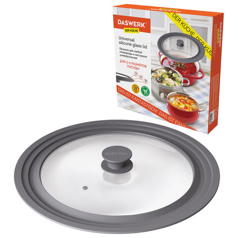 Крышка для любой сковороды и кастрюли универсальная 3 размера (24-26-28 см) серая, DASWERK (ДАСВЕРК), 607591