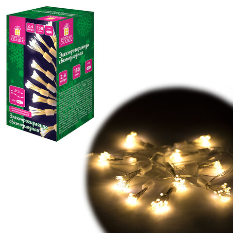 Гирлянда-пучки "Bundles", 150 LED, 2,4 м, 10 пучков, тёплый белый, USB, ЗОЛОТАЯ СКАЗКА, 592557