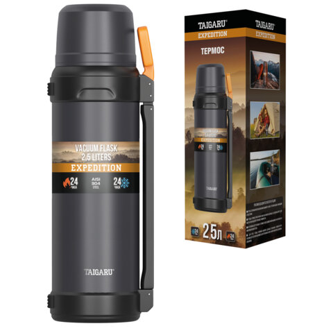 Термос 2,5 л TAIGARU (ТАЙГАРУ) EXPEDITION, нержавеющая сталь SUS304, 2 кружки, 2 ручки, ситечко, графитовый, 700318