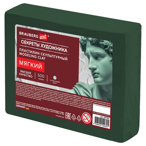 Пластилин скульптурный МЯГКИЙ ОЛИВКОВЫЙ "Секреты художника", 0,5 кг, BRAUBERG ART, 107495