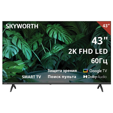 Телевизор SKYWORTH 43E55G, 43" (108 см), 1920x1080, Full HD, 16:9, Google TV, Wi-Fi, черный