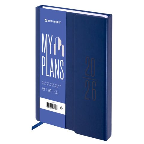 Ежедневник датированный 2026, А5, 138x213 мм, BRAUBERG "Towny", под кожу, клапан, синий, 117040