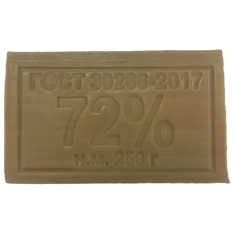 Мыло хозяйственное 72% 250 г (Меридиан), без упаковки, МИНПРОМТОРГ