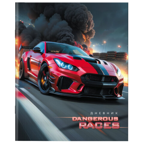 Дневник 1-11 класс 40 л., на скобе, ПИФАГОР, обложка картон, "Авто", 107135