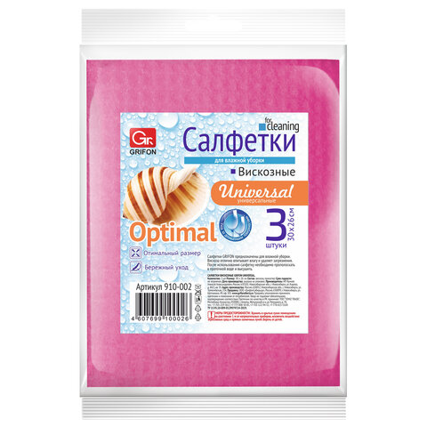 Салфетки из вискозы MINI, 30х26 см, 70 г/м2, КОМПЛЕКТ 3 шт., GRIFON, 910-002