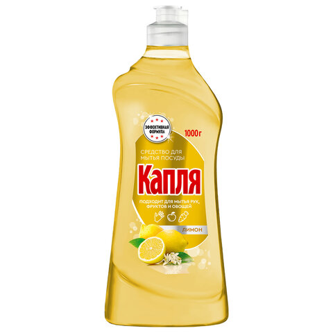 Средство для мытья посуды 1 л, КАПЛЯ VOX активный кислород, "Лимон", 1576