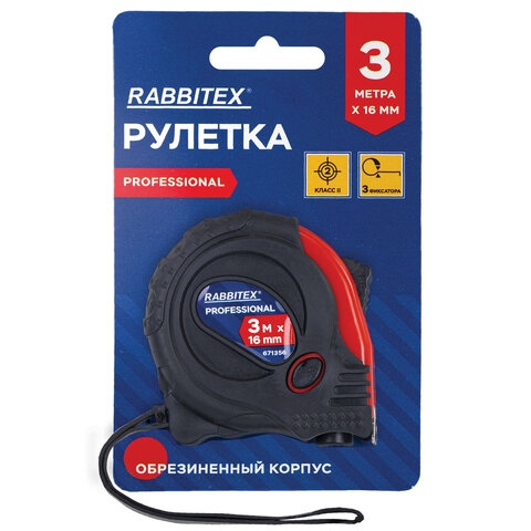 Рулетка измерительная 3 м х 16 мм, обрезиненный корпус, 3 фиксатора, RABBITEX (РАББИТЕКС) Professional, 671356
