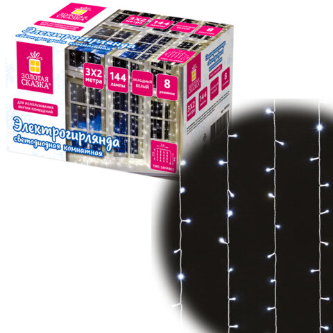 Электрогирлянда-занавес комнатная "Штора" 3х2 м, 144 LED, холодный белый свет, 220 V, ЗОЛОТАЯ СКАЗКА, 591351