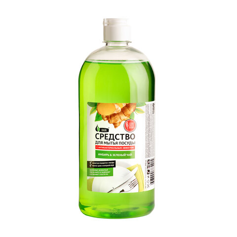 Средство для мытья посуды 1 л, RAIN "Имбирь и зеленый чай", флип-топ, 1501
