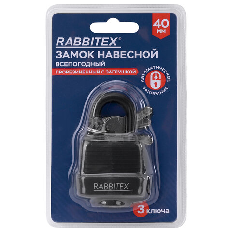 Замок навесной стальной 40 мм "Всепогодный", оцинкованный, прорезиненный, 3 ключа, RABBITEX (РАББИТЕКС), 671300
