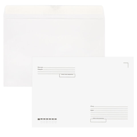 Конверты С4 (229х324 мм), отрывная лента, "Куда-Кому", 100 г/м2, КОМПЛЕКТ 500 шт., STAFF, 118667