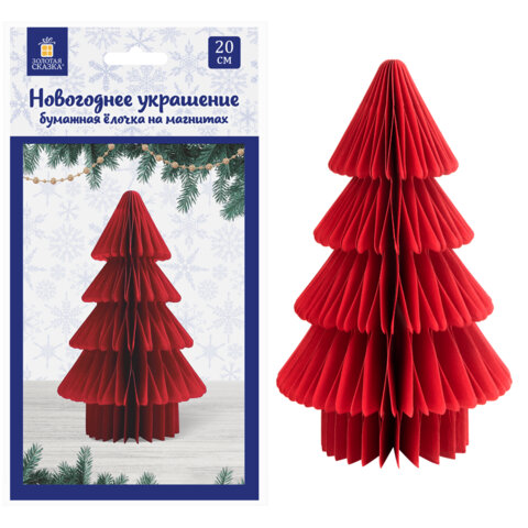 Украшение новогоднее интерьерное из бумаги, "Елочка", 20 см, бордовый цвет, ЗОЛОТАЯ СКАЗКА, 592601