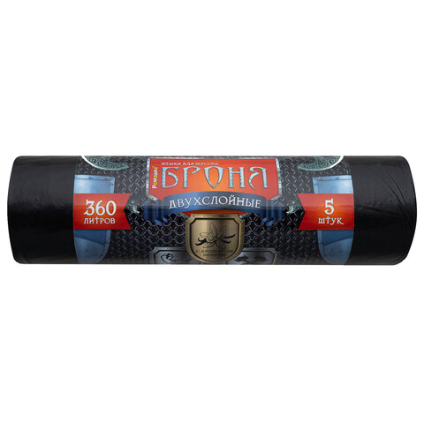 Мешки для мусора 360 л, ПРОЧНЫЕ черные, в рулоне 5 шт., ПВД 60 мкм, 2-слойные, 120x160 см, "БРОНЯ", ВР-0015