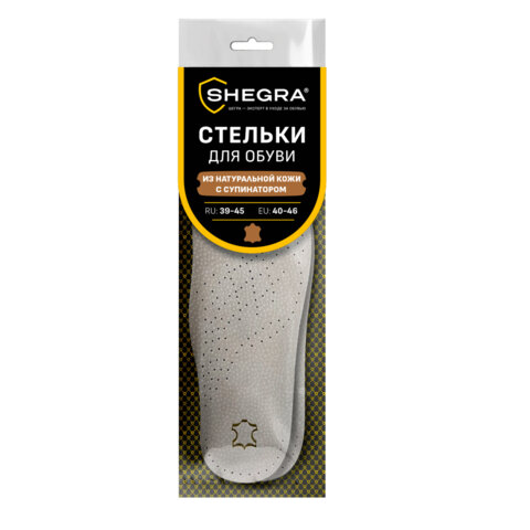 Стельки для обуви из натуральной кожи c СУПИНАТОРОМ, размер RU 39-45 / EU 40-46, с линиями выреза, SHEGRA (ШЕГРА), 700760