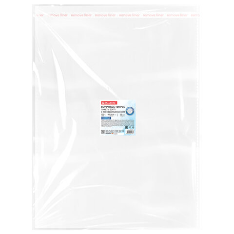 Пакеты БОПП с клеевым клапаном, КОМПЛЕКТ 100 штук, 40х50 + 4 см, 53 мкм, с усиленным швом, BRAUBERG, 700419